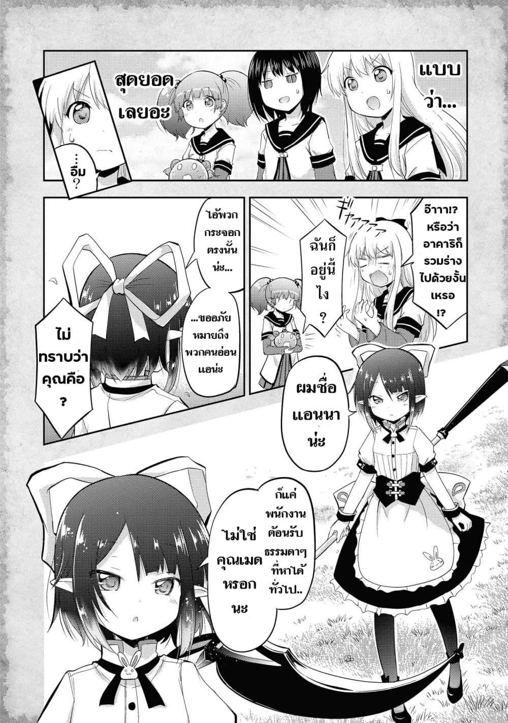 Manga-lc-com อ่านมังงะ อ่านการ์ตูน ออนไลน์ ฟรี Tensei Shitara Akari dake ga Slime Datta Ken ตอนที่ 1 2 3 4 5 6 7 8 9 10 11 12 13 14 ฟรี ไม่มีโฆษณา Manga-lc - อ่าน มังงะ อ่าน การ์ตูน ออนไลน์ อ่านมังงะ ฟรี