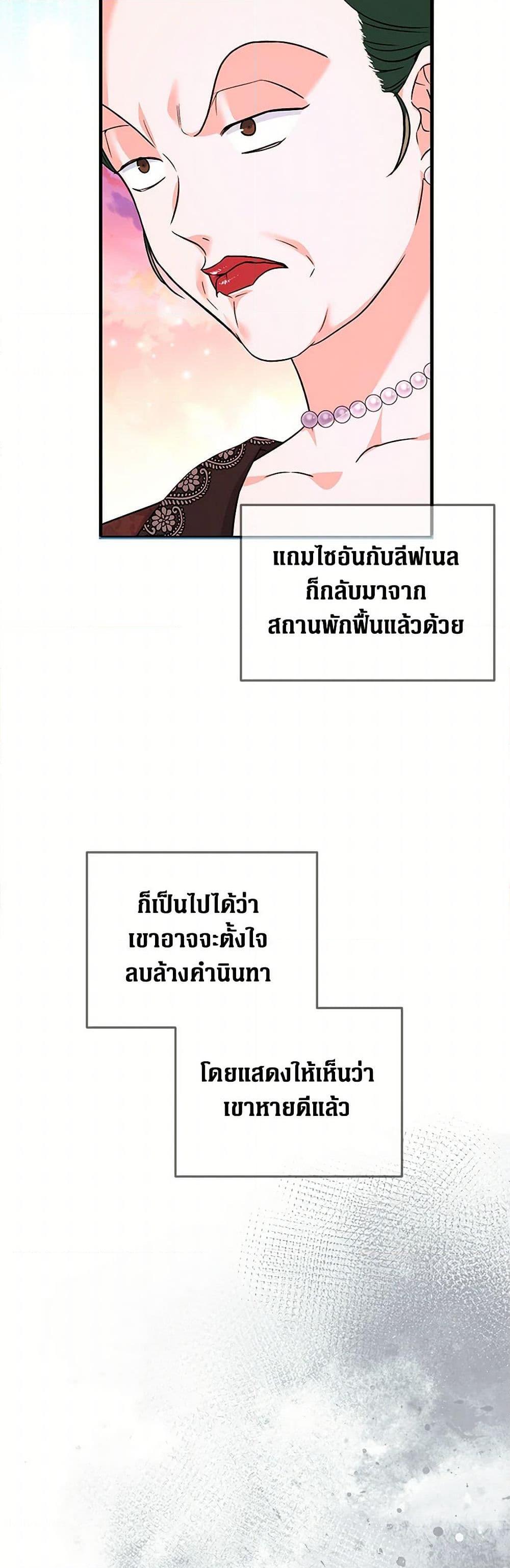 Manga-lc-com อ่านมังงะ อ่านการ์ตูน ออนไลน์ ฟรี The Archduke’s Magical Business Partner ตอนที่ 1 2 3 4 5 6 7 8 9 10 11 12 13 14 ฟรี ไม่มีโฆษณา Manga-lc - อ่าน มังงะ อ่าน การ์ตูน ออนไลน์ อ่านมังงะ ฟรี