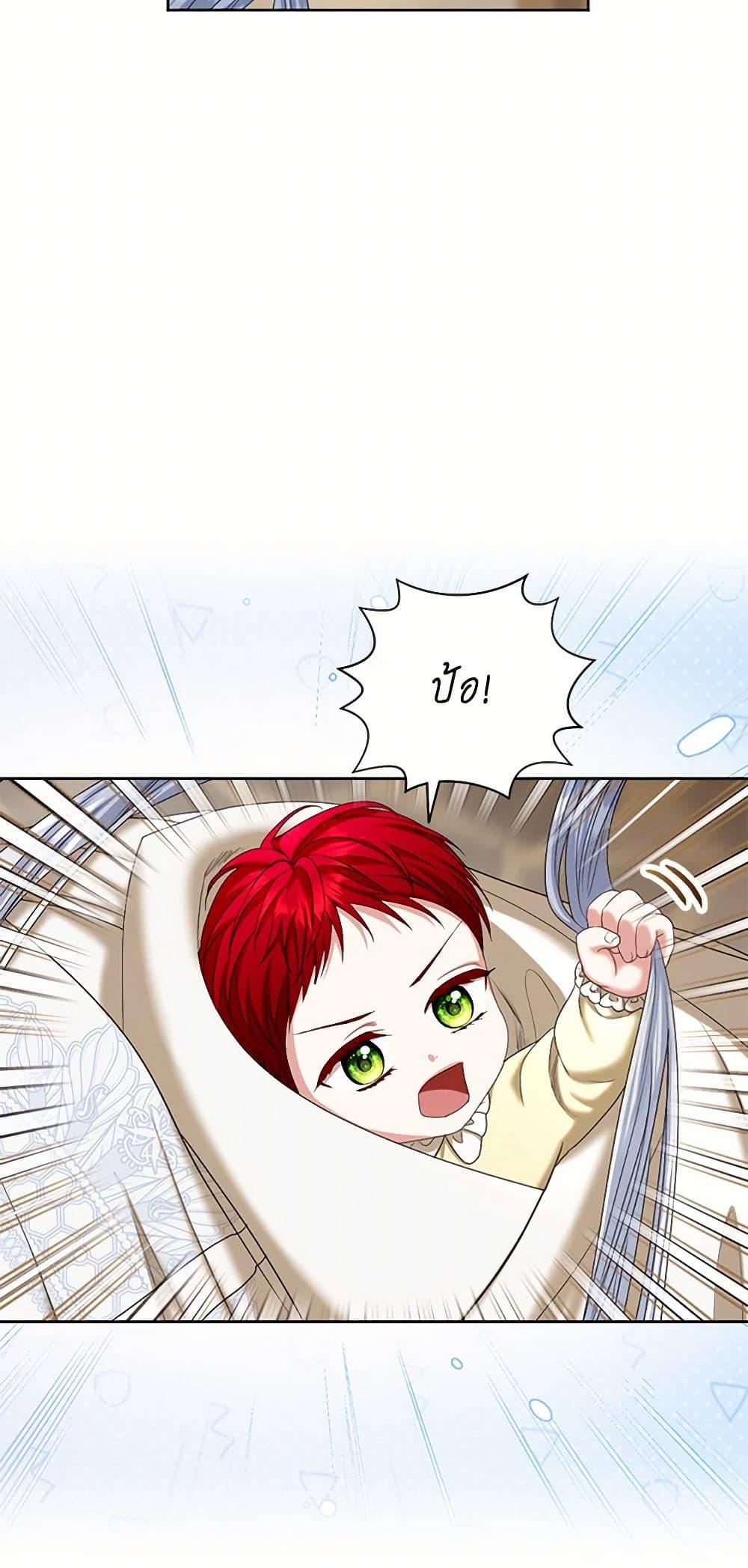 Manga-lc-com อ่านมังงะ อ่านการ์ตูน ออนไลน์ ฟรี The Duchess’s Contract Marriage ตอนที่ 1 2 3 4 5 6 7 8 9 10 11 12 13 14 ฟรี ไม่มีโฆษณา Manga-lc - อ่าน มังงะ อ่าน การ์ตูน ออนไลน์ อ่านมังงะ ฟรี