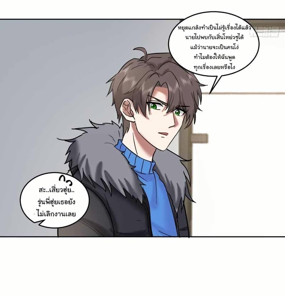 Manga-lc-com อ่านมังงะ อ่านการ์ตูน ออนไลน์ ฟรี I Really Don’t Want to be Reborn ตอนที่ 1 2 3 4 5 6 7 8 9 10 11 12 13 14 ฟรี ไม่มีโฆษณา Manga-lc - อ่าน มังงะ อ่าน การ์ตูน ออนไลน์ อ่านมังงะ ฟรี