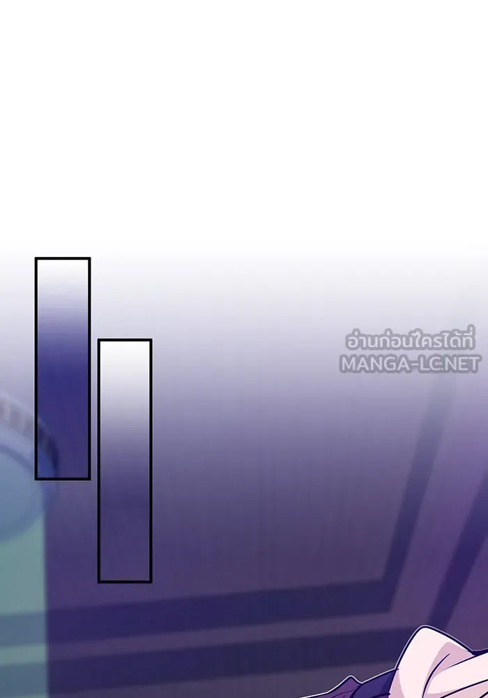 จอมเวทเกิดใหม่ในรอบ 66666 ปี ตอนที่ 25 รูปที่ 153