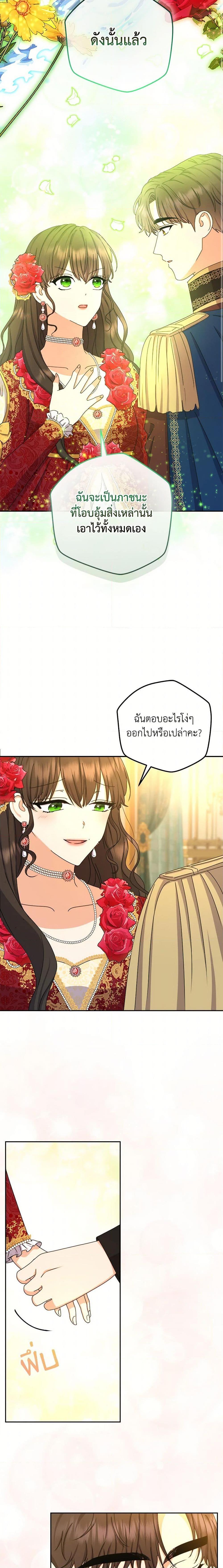 Manga-lc-com อ่านมังงะ อ่านการ์ตูน ออนไลน์ ฟรี From Maid to Queen ตอนที่ 1 2 3 4 5 6 7 8 9 10 11 12 13 14 ฟรี ไม่มีโฆษณา Manga-lc - อ่าน มังงะ อ่าน การ์ตูน ออนไลน์ อ่านมังงะ ฟรี