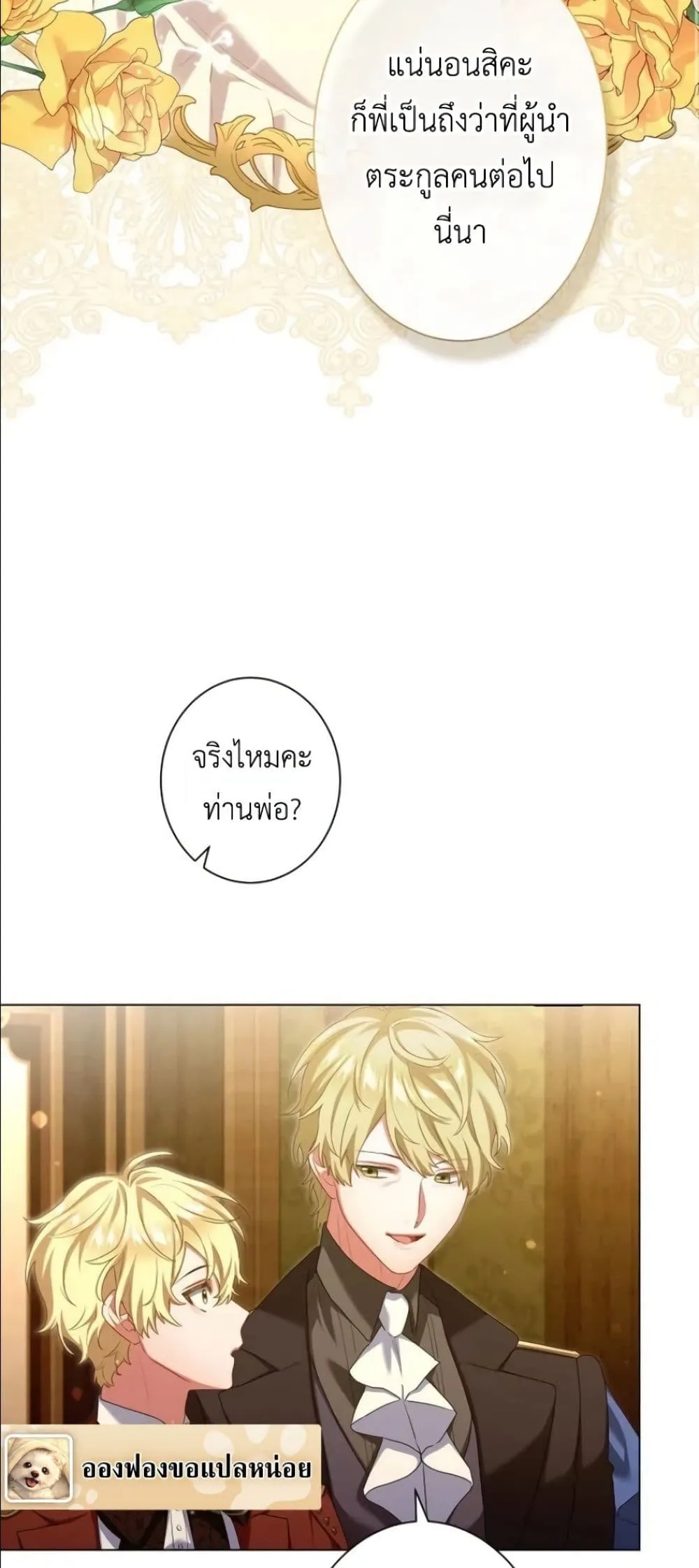 Manga-lc-com อ่านมังงะ อ่านการ์ตูน ออนไลน์ ฟรี Behold The Perfect Villainess ตอนที่ 1 2 3 4 5 6 7 8 9 10 11 12 13 14 ฟรี ไม่มีโฆษณา Manga-lc - อ่าน มังงะ อ่าน การ์ตูน ออนไลน์ อ่านมังงะ ฟรี