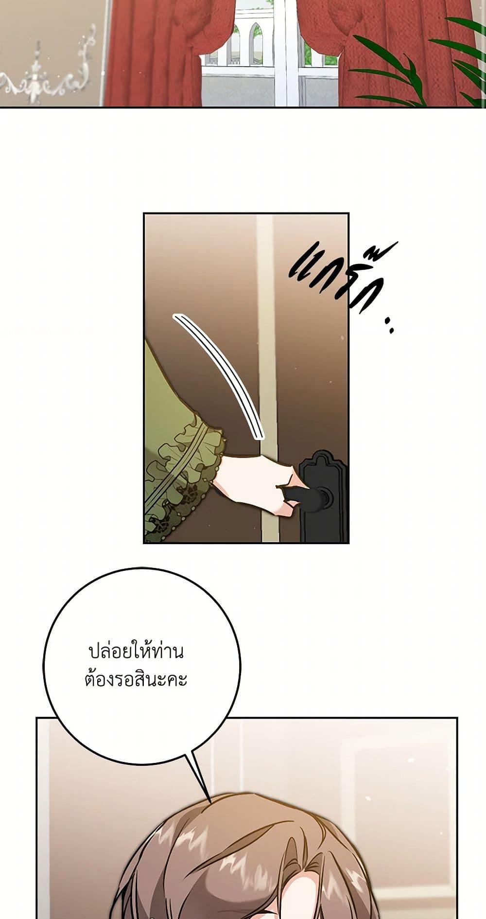 Manga-lc-com อ่านมังงะ อ่านการ์ตูน ออนไลน์ ฟรี I’ve Become the Villainous Empress of a Novel ตอนที่ 1 2 3 4 5 6 7 8 9 10 11 12 13 14 ฟรี ไม่มีโฆษณา Manga-lc - อ่าน มังงะ อ่าน การ์ตูน ออนไลน์ อ่านมังงะ ฟรี