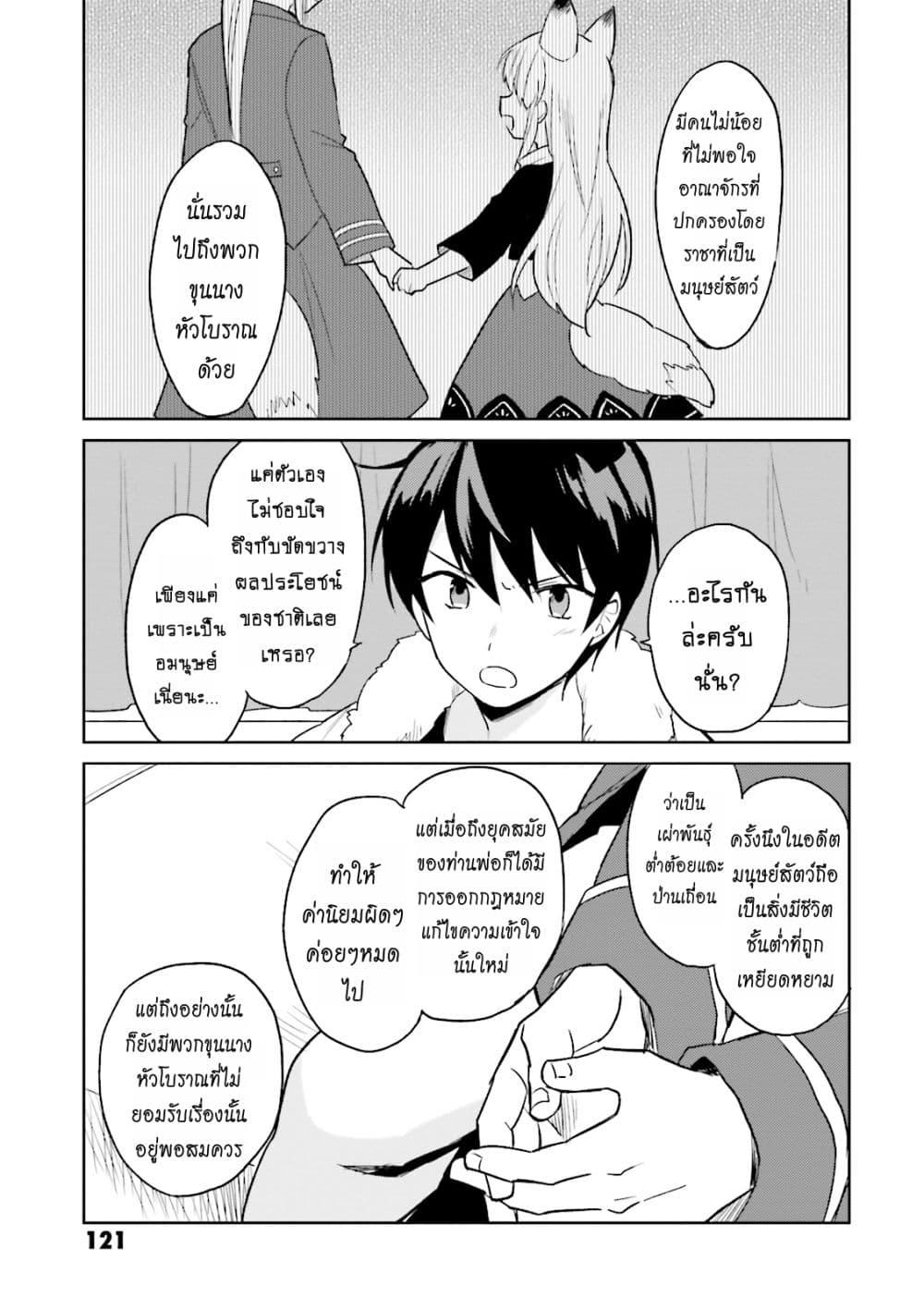 Manga-lc-com อ่านมังงะ อ่านการ์ตูน ออนไลน์ ฟรี In Another World With My Smartphone ไปต่างโลกกับสมาร์ทโฟน ตอนที่ 1 2 3 4 5 6 7 8 9 10 11 12 13 14 ฟรี ไม่มีโฆษณา Manga-lc - อ่าน มังงะ อ่าน การ์ตูน ออนไลน์ อ่านมังงะ ฟรี