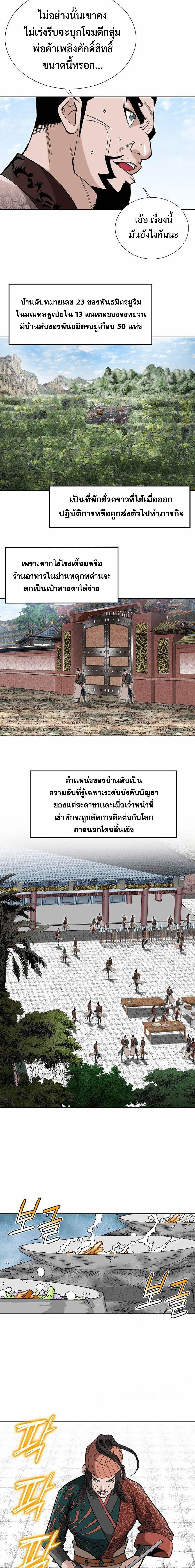 Manga-lc-com อ่านมังงะ อ่านการ์ตูน ออนไลน์ ฟรี Biography of a Novice Warrior ตอนที่ 1 2 3 4 5 6 7 8 9 10 11 12 13 14 ฟรี ไม่มีโฆษณา Manga-lc - อ่าน มังงะ อ่าน การ์ตูน ออนไลน์ อ่านมังงะ ฟรี