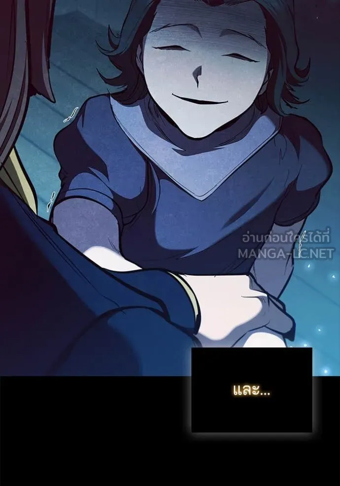 เกิดใหม่ในร่างดยุก ตอนที่ 103 รูปที่ 119