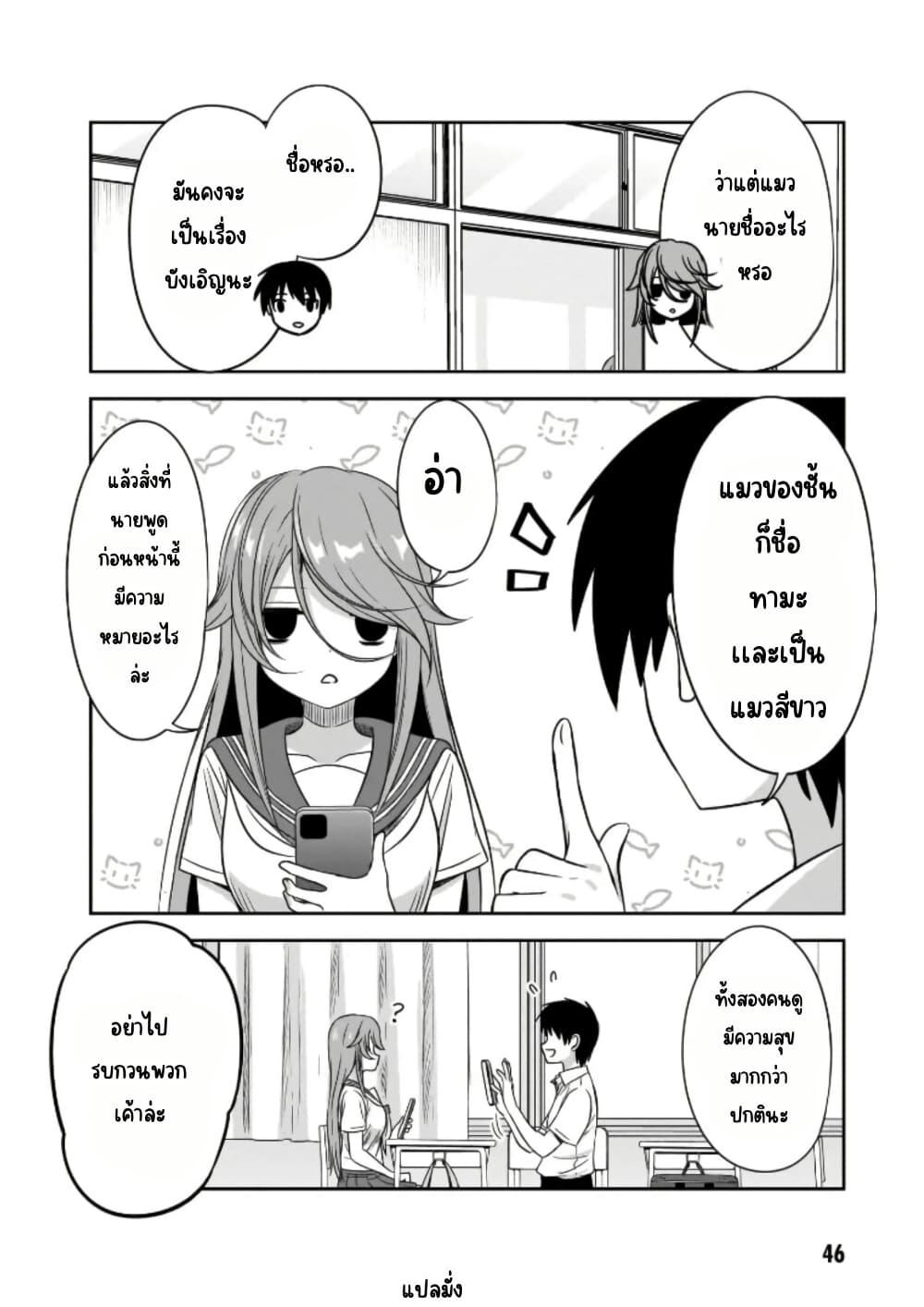 Manga-lc-com อ่านมังงะ อ่านการ์ตูน ออนไลน์ ฟรี Kurai Anoko to Shitai koto ตอนที่ 1 2 3 4 5 6 7 8 9 10 11 12 13 14 ฟรี ไม่มีโฆษณา Manga-lc - อ่าน มังงะ อ่าน การ์ตูน ออนไลน์ อ่านมังงะ ฟรี