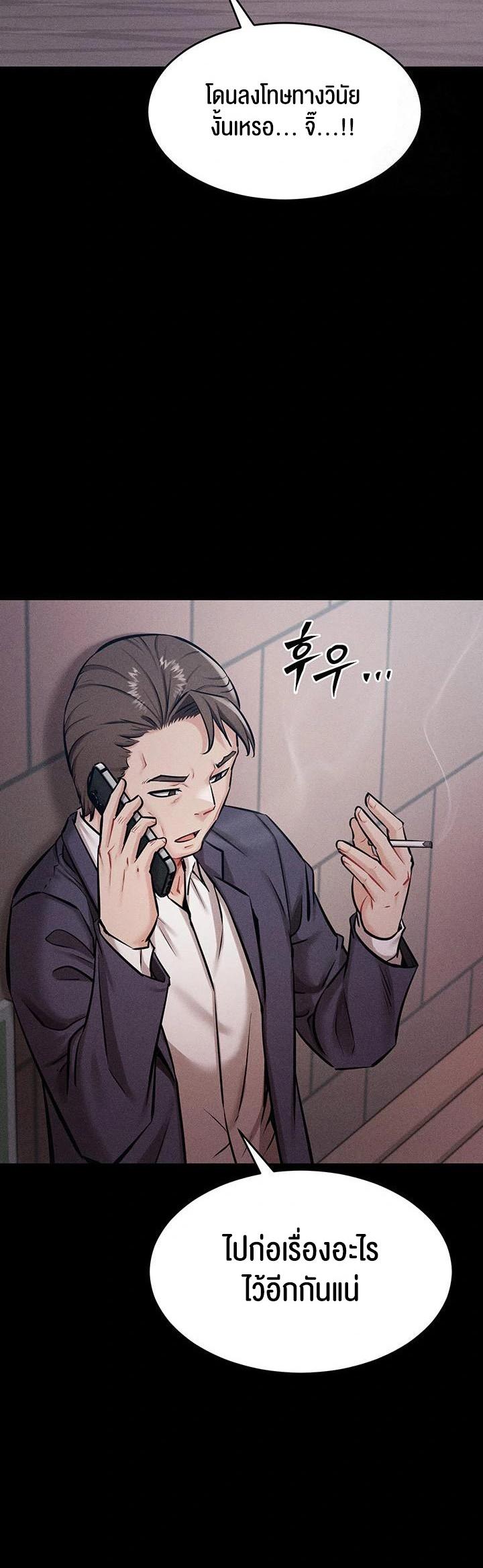 Doujin-Lc- อ่าน โดจิน มังฮวา เกาหลี ญี่ปุ่น จีน แปลไทย Athletes Village The Trap ตอนที่ 1 2 3 4 5 6 7 8 9 10 11 12 13 14 ฟรี ไม่มีโฆษณา อ่าน โดจิน Manhwa เกาหลี ญี่ปุ่น จีน เรามีครบ คัดมาให้เน้นๆ โดจิน 18+ รับประกันความฟินโดย  Doujin Lc