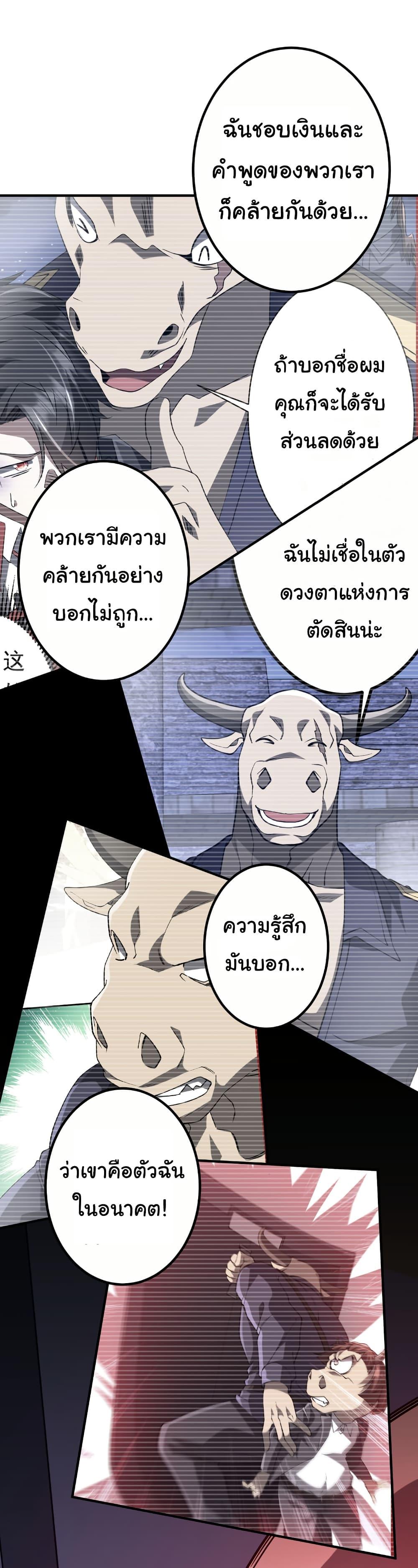 Manga-lc-com อ่านมังงะ อ่านการ์ตูน ออนไลน์ ฟรี Start with Trillions of Coins ตอนที่ 1 2 3 4 5 6 7 8 9 10 11 12 13 14 ฟรี ไม่มีโฆษณา Manga-lc - อ่าน มังงะ อ่าน การ์ตูน ออนไลน์ อ่านมังงะ ฟรี