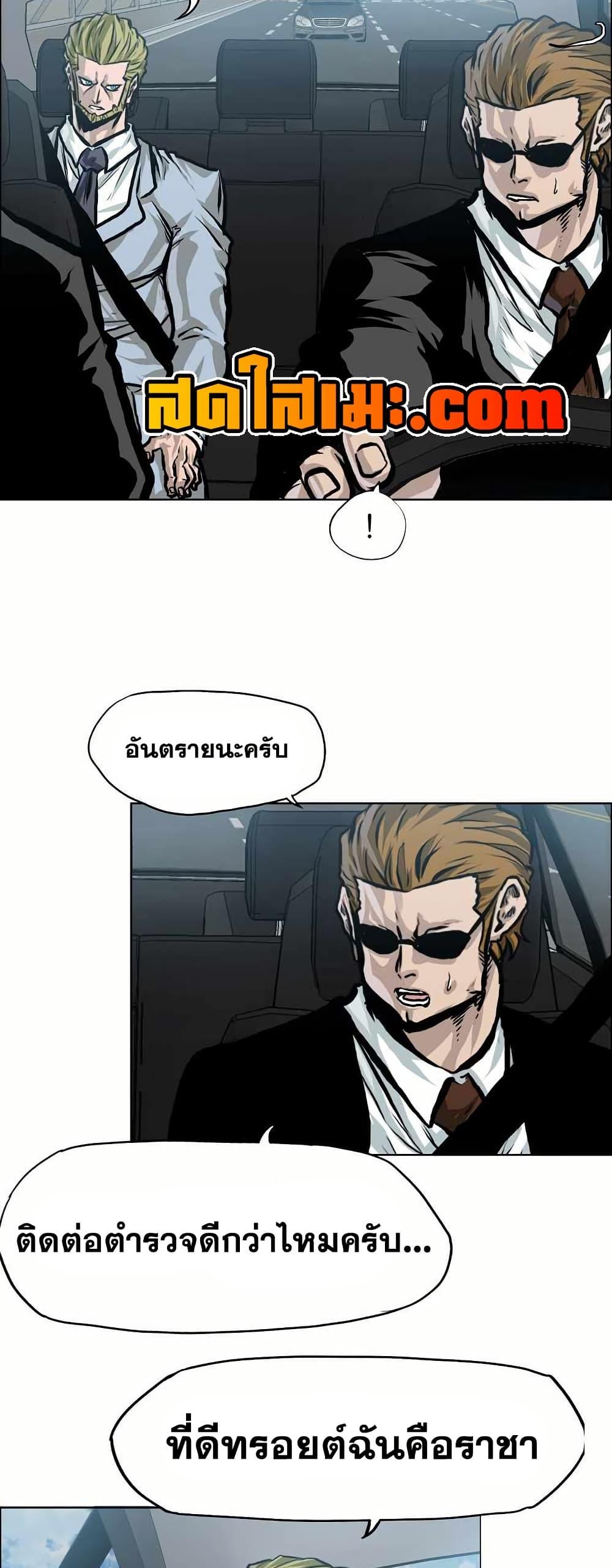 Manga-lc-com อ่านมังงะ อ่านการ์ตูน ออนไลน์ ฟรี Boss in School ตอนที่ 1 2 3 4 5 6 7 8 9 10 11 12 13 14 ฟรี ไม่มีโฆษณา Manga-lc - อ่าน มังงะ อ่าน การ์ตูน ออนไลน์ อ่านมังงะ ฟรี