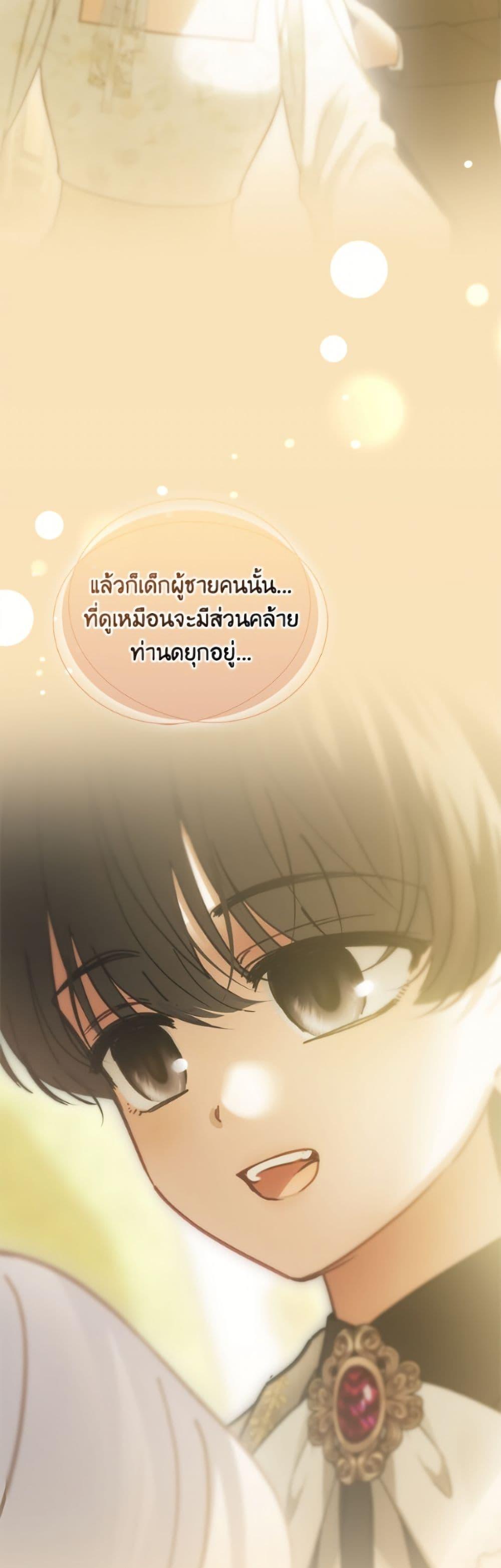 Manga-lc-com อ่านมังงะ อ่านการ์ตูน ออนไลน์ ฟรี Baby Prisoner of the Winter Castle ตอนที่ 1 2 3 4 5 6 7 8 9 10 11 12 13 14 ฟรี ไม่มีโฆษณา Manga-lc - อ่าน มังงะ อ่าน การ์ตูน ออนไลน์ อ่านมังงะ ฟรี