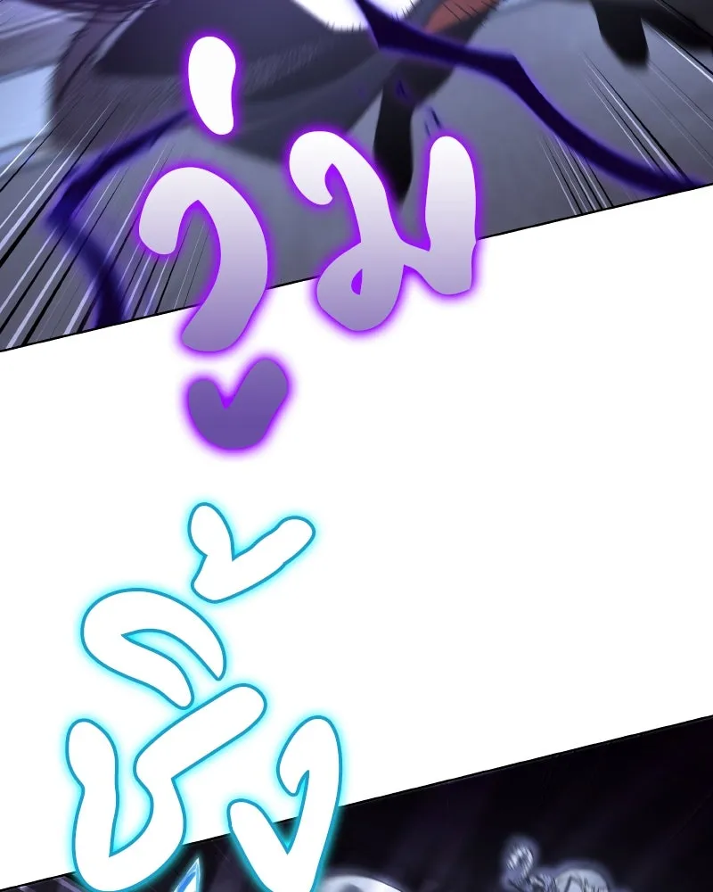 เกิดอีกทีเป็นว่าที่ประมุขลัทธิมาร ตอนที่ 42 รูปที่ 185