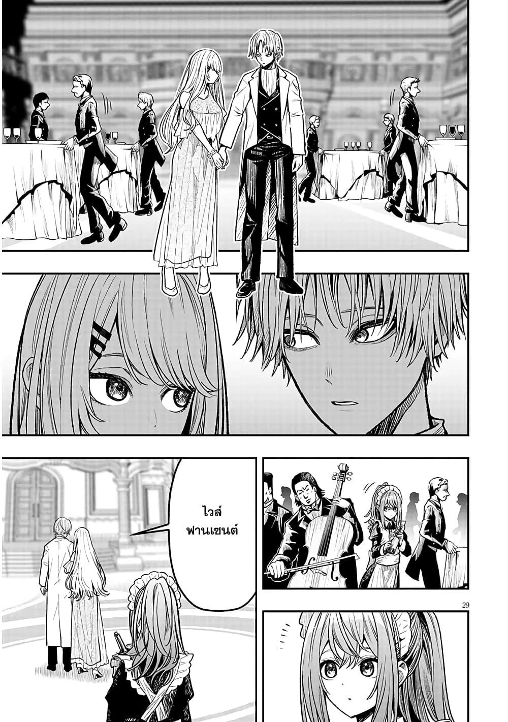 Manga-lc-com อ่านมังงะ อ่านการ์ตูน ออนไลน์ ฟรี Reincarnated as the Lazy and Villainous Noble, I Broke the Scenario and Became the Most Formidable With Extraordinary Magic ตอนที่ 1 2 3 4 5 6 7 8 9 10 11 12 13 14 ฟรี ไม่มีโฆษณา Manga-lc - อ่าน มังงะ อ่าน การ์ตูน ออนไลน์ อ่านมังงะ ฟรี