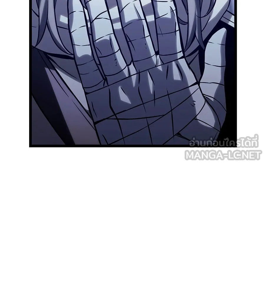 จอมเวทคนเลี้ยงแกะ ตอนที่ 23 รูปที่ 159