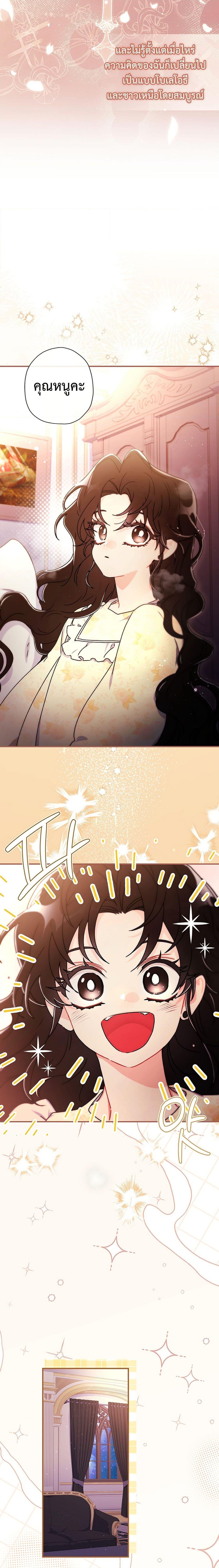 Manga-lc-com อ่านมังงะ อ่านการ์ตูน ออนไลน์ ฟรี I Became the Male Lead’s Adopted Daughter ตอนที่ 1 2 3 4 5 6 7 8 9 10 11 12 13 14 ฟรี ไม่มีโฆษณา Manga-lc - อ่าน มังงะ อ่าน การ์ตูน ออนไลน์ อ่านมังงะ ฟรี