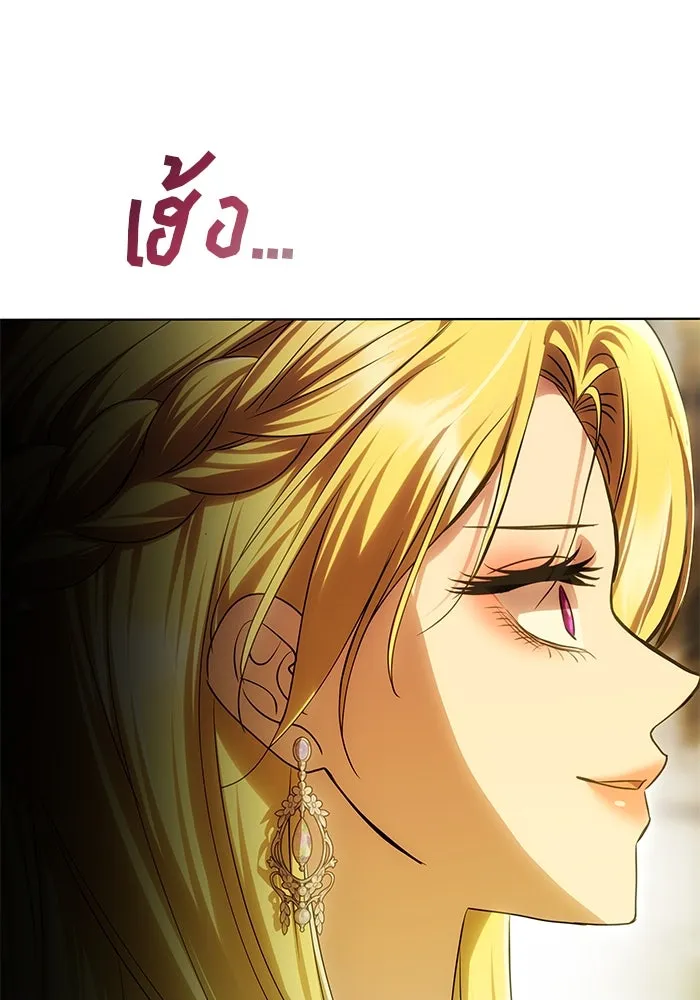 เกมรักจับสามี ตอนที่ 62 รูปที่ 40