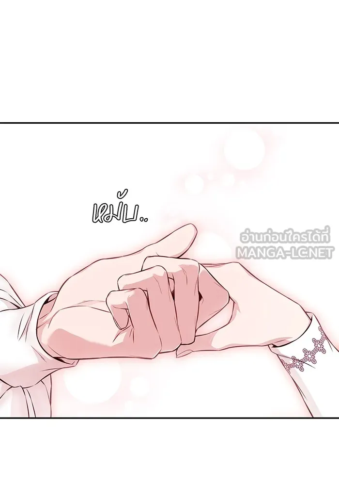 ห้องนอนลับของเจ้าหญิงต้องสาป ตอนที่ 132 ข้าจะแต่งงานกับเจ้า รูปที่ 9