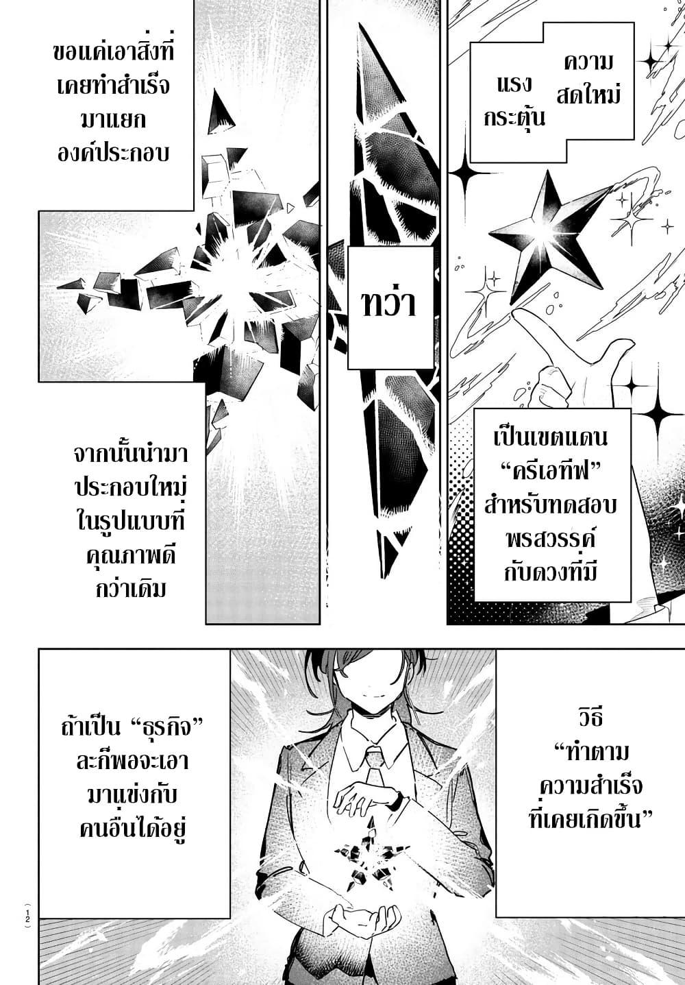 Manga-lc-com อ่านมังงะ อ่านการ์ตูน ออนไลน์ ฟรี Gakuen Idolm@aster Gold Rush ตอนที่ 1 2 3 4 5 6 7 8 9 10 11 12 13 14 ฟรี ไม่มีโฆษณา Manga-lc - อ่าน มังงะ อ่าน การ์ตูน ออนไลน์ อ่านมังงะ ฟรี