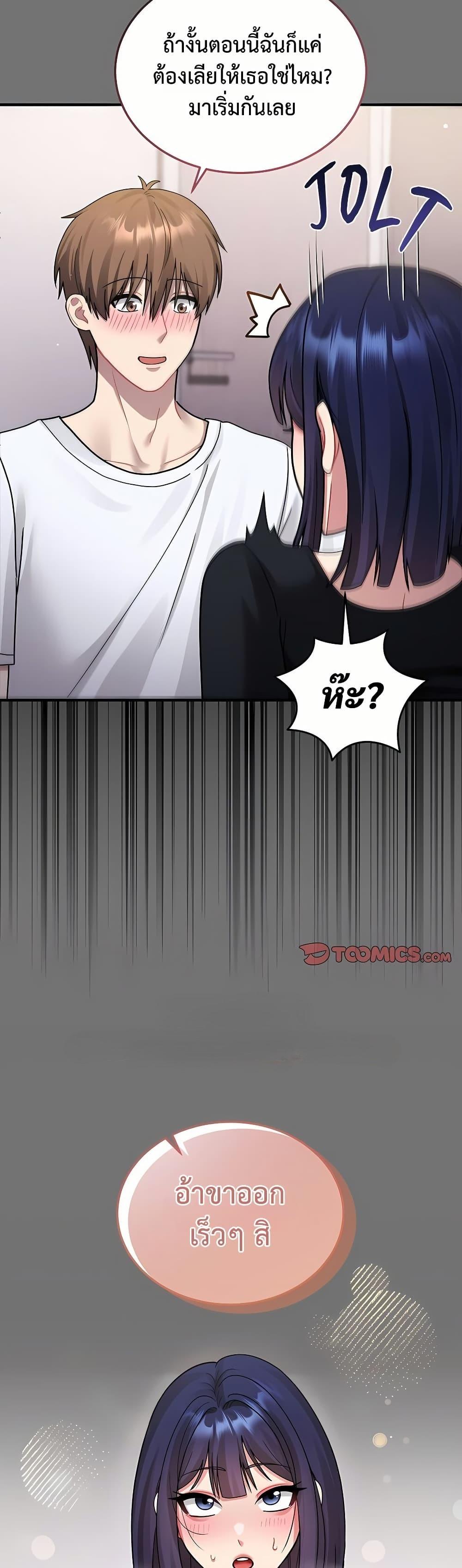 Doujin-Lc- อ่าน โดจิน มังฮวา เกาหลี ญี่ปุ่น จีน แปลไทย Who Cares if it’s ตอนที่ 1 2 3 4 5 6 7 8 9 10 11 12 13 14 ฟรี ไม่มีโฆษณา อ่าน โดจิน Manhwa เกาหลี ญี่ปุ่น จีน เรามีครบ คัดมาให้เน้นๆ โดจิน 18+ รับประกันความฟินโดย  Doujin Lc