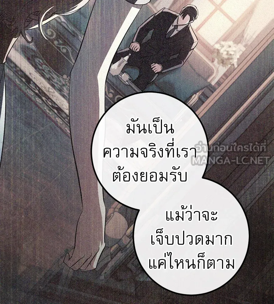 เรือนจำรัก ตอนที่ 70 รูปที่ 105