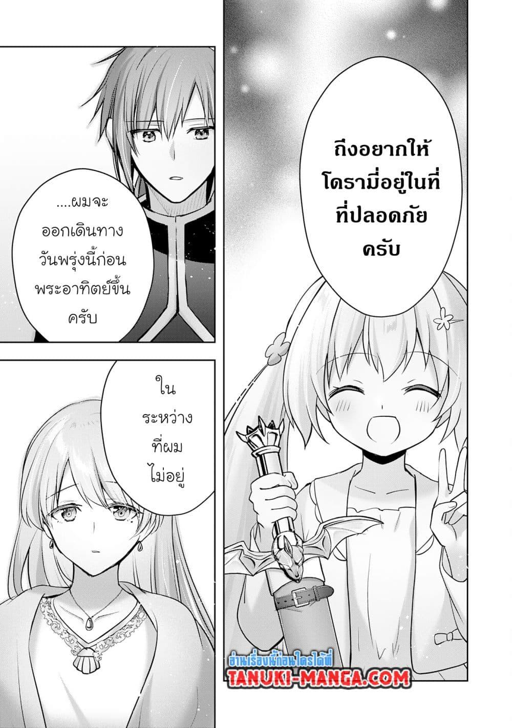 Manga-lc-com อ่านมังงะ อ่านการ์ตูน ออนไลน์ ฟรี Uketsukejo ni Kokuhaku Shitakute Girudo ni Kayoitsumetara Eiyu ni Natteta ตอนที่ 1 2 3 4 5 6 7 8 9 10 11 12 13 14 ฟรี ไม่มีโฆษณา Manga-lc - อ่าน มังงะ อ่าน การ์ตูน ออนไลน์ อ่านมังงะ ฟรี