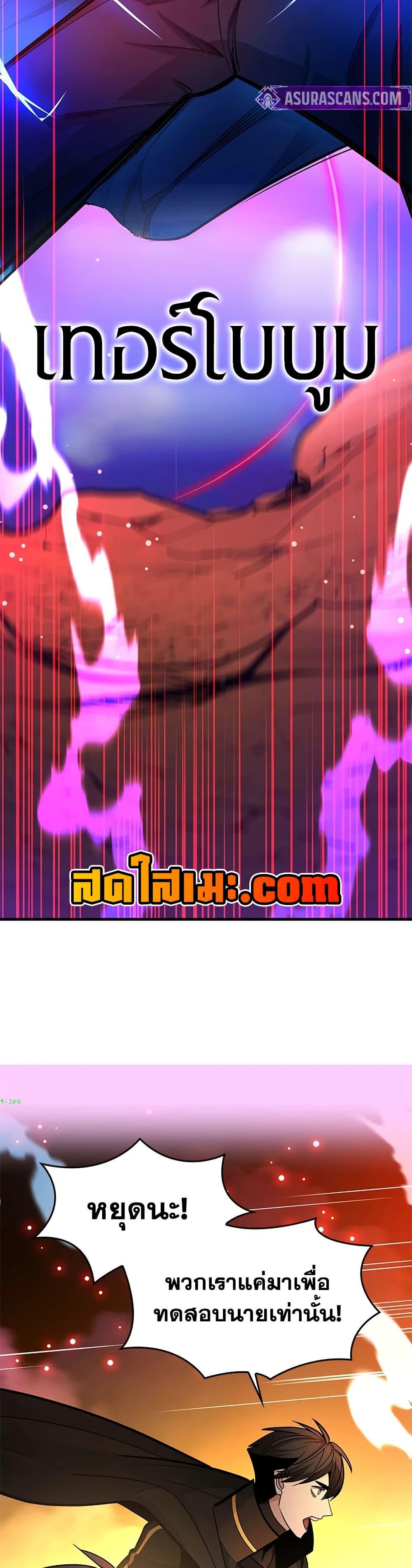 Manga-lc-com อ่านมังงะ อ่านการ์ตูน ออนไลน์ ฟรี The Tutorial is Too Hard ตอนที่ 1 2 3 4 5 6 7 8 9 10 11 12 13 14 ฟรี ไม่มีโฆษณา Manga-lc - อ่าน มังงะ อ่าน การ์ตูน ออนไลน์ อ่านมังงะ ฟรี