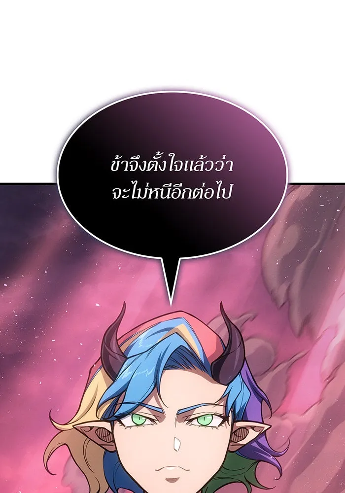 เกิดใหม่พร้อมพลังแห่งราชัน ตอนที่ 142 รูปที่ 62