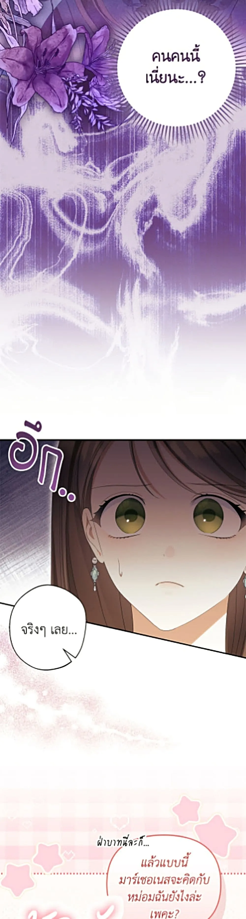 Manga-lc-com อ่านมังงะ อ่านการ์ตูน ออนไลน์ ฟรี Why Are You Obsessed With Your Fake Wife ตอนที่ 1 2 3 4 5 6 7 8 9 10 11 12 13 14 ฟรี ไม่มีโฆษณา Manga-lc - อ่าน มังงะ อ่าน การ์ตูน ออนไลน์ อ่านมังงะ ฟรี