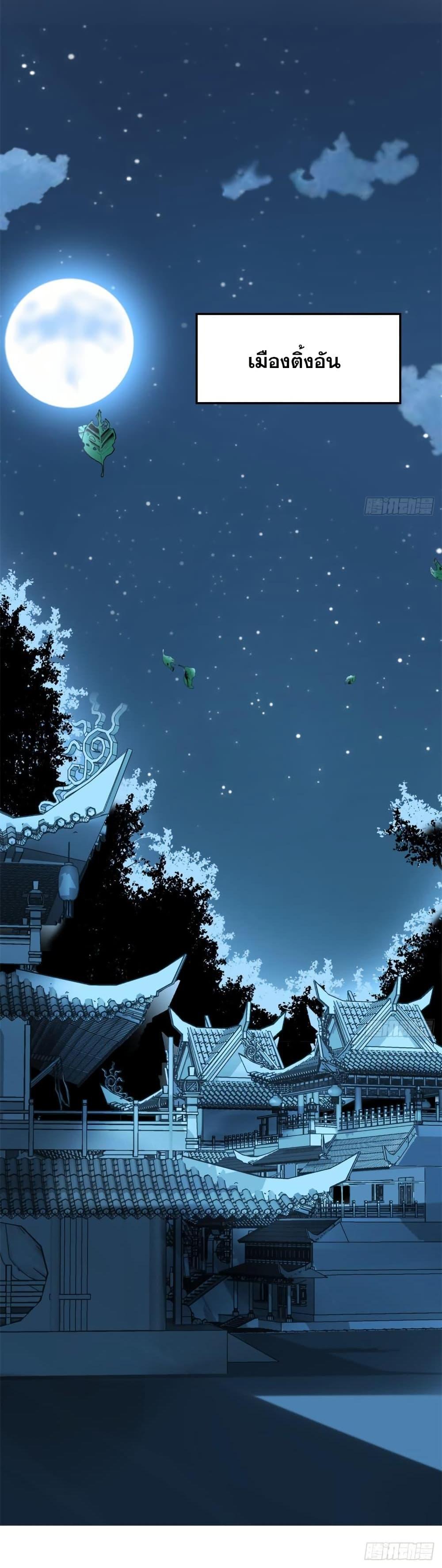 Manga-lc-com อ่านมังงะ อ่านการ์ตูน ออนไลน์ ฟรี God of War System ตอนที่ 1 2 3 4 5 6 7 8 9 10 11 12 13 14 ฟรี ไม่มีโฆษณา Manga-lc - อ่าน มังงะ อ่าน การ์ตูน ออนไลน์ อ่านมังงะ ฟรี