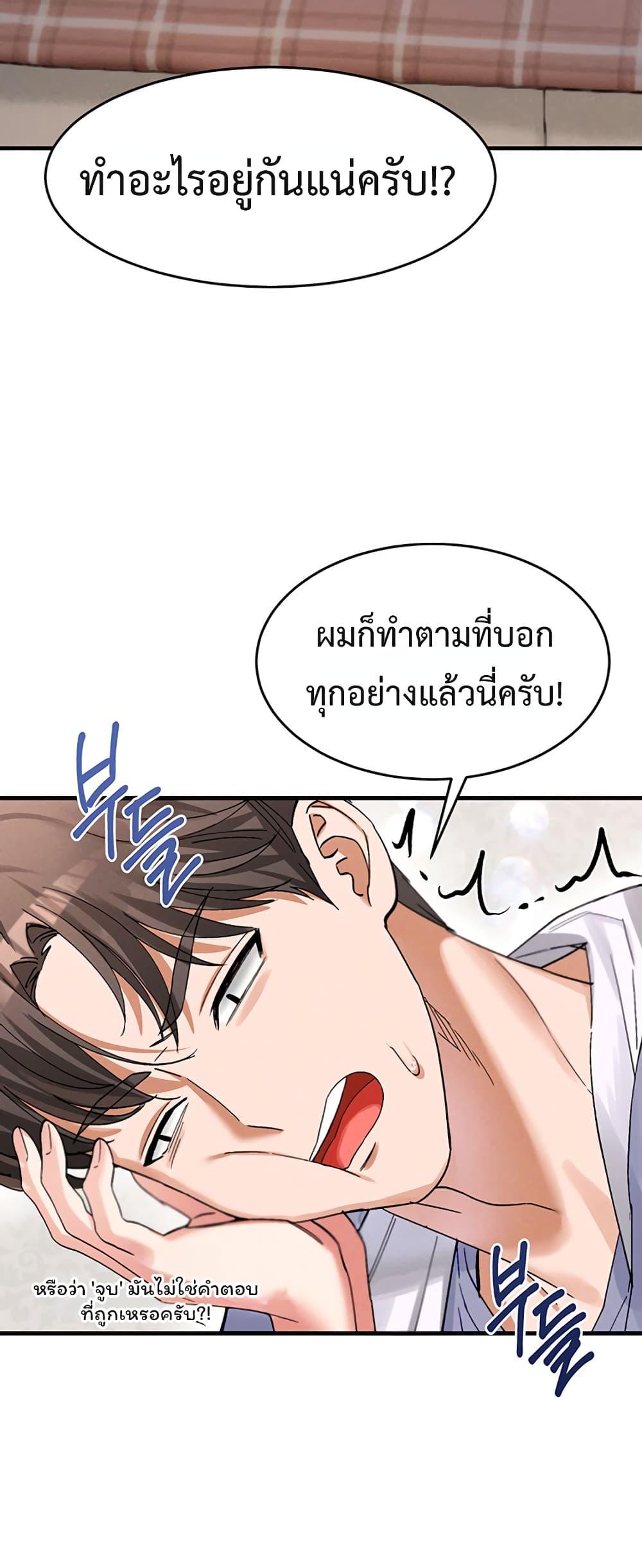 Doujin-Lc- อ่าน โดจิน มังฮวา เกาหลี ญี่ปุ่น จีน แปลไทย I Love You Very Much ตอนที่ 1 2 3 4 5 6 7 8 9 10 11 12 13 14 ฟรี ไม่มีโฆษณา อ่าน โดจิน Manhwa เกาหลี ญี่ปุ่น จีน เรามีครบ คัดมาให้เน้นๆ โดจิน 18+ รับประกันความฟินโดย  Doujin Lc