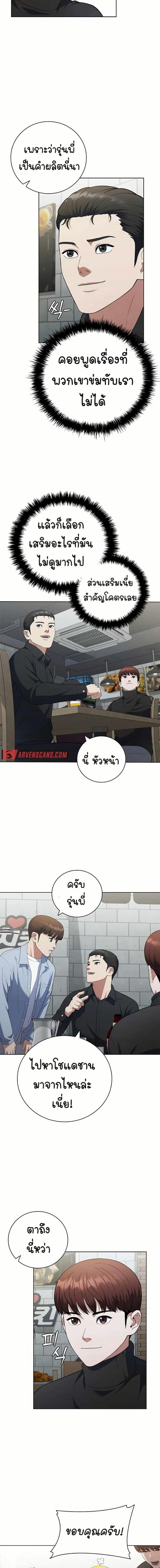 Manga-lc-com อ่านมังงะ อ่านการ์ตูน ออนไลน์ ฟรี I CAN DO IT!! ตอนที่ 1 2 3 4 5 6 7 8 9 10 11 12 13 14 ฟรี ไม่มีโฆษณา Manga-lc - อ่าน มังงะ อ่าน การ์ตูน ออนไลน์ อ่านมังงะ ฟรี