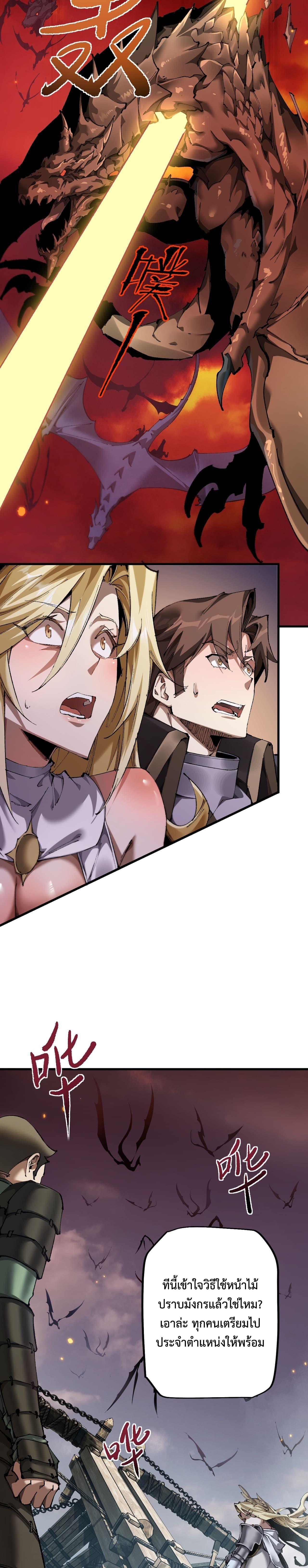 Manga-lc-com อ่านมังงะ อ่านการ์ตูน ออนไลน์ ฟรี From Goblin to Goblin God ตอนที่ 1 2 3 4 5 6 7 8 9 10 11 12 13 14 ฟรี ไม่มีโฆษณา Manga-lc - อ่าน มังงะ อ่าน การ์ตูน ออนไลน์ อ่านมังงะ ฟรี