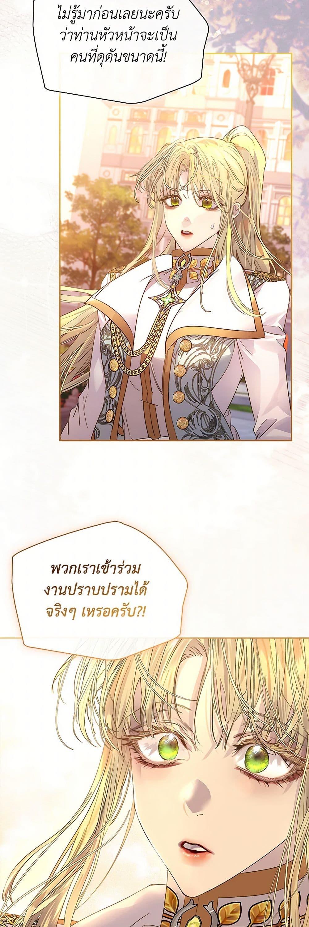 Manga-lc-com อ่านมังงะ อ่านการ์ตูน ออนไลน์ ฟรี I Raised the Nine-Tailed Fox Wrongly ตอนที่ 1 2 3 4 5 6 7 8 9 10 11 12 13 14 ฟรี ไม่มีโฆษณา Manga-lc - อ่าน มังงะ อ่าน การ์ตูน ออนไลน์ อ่านมังงะ ฟรี