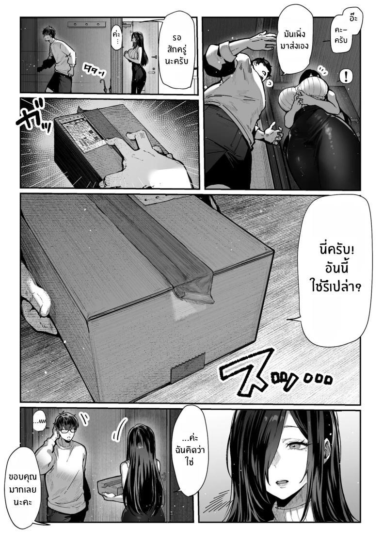 Doujin-Lc- อ่าน โดจิน มังฮวา เกาหลี ญี่ปุ่น จีน แปลไทย วันที่ภรรยาข้างห้องคลืบคลานเข้ามา [Pirates Cat] ตอนที่ 1 2 3 4 5 6 7 8 9 10 11 12 13 14 ฟรี ไม่มีโฆษณา อ่าน โดจิน Manhwa เกาหลี ญี่ปุ่น จีน เรามีครบ คัดมาให้เน้นๆ โดจิน 18+ รับประกันความฟินโดย  Doujin Lc