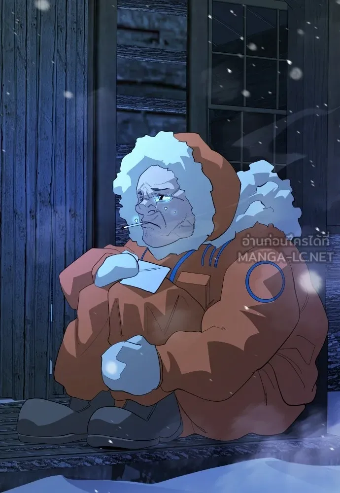 ยุคแห่งยอดมนุษย์ ตอนที่ 110 รูปที่ 141