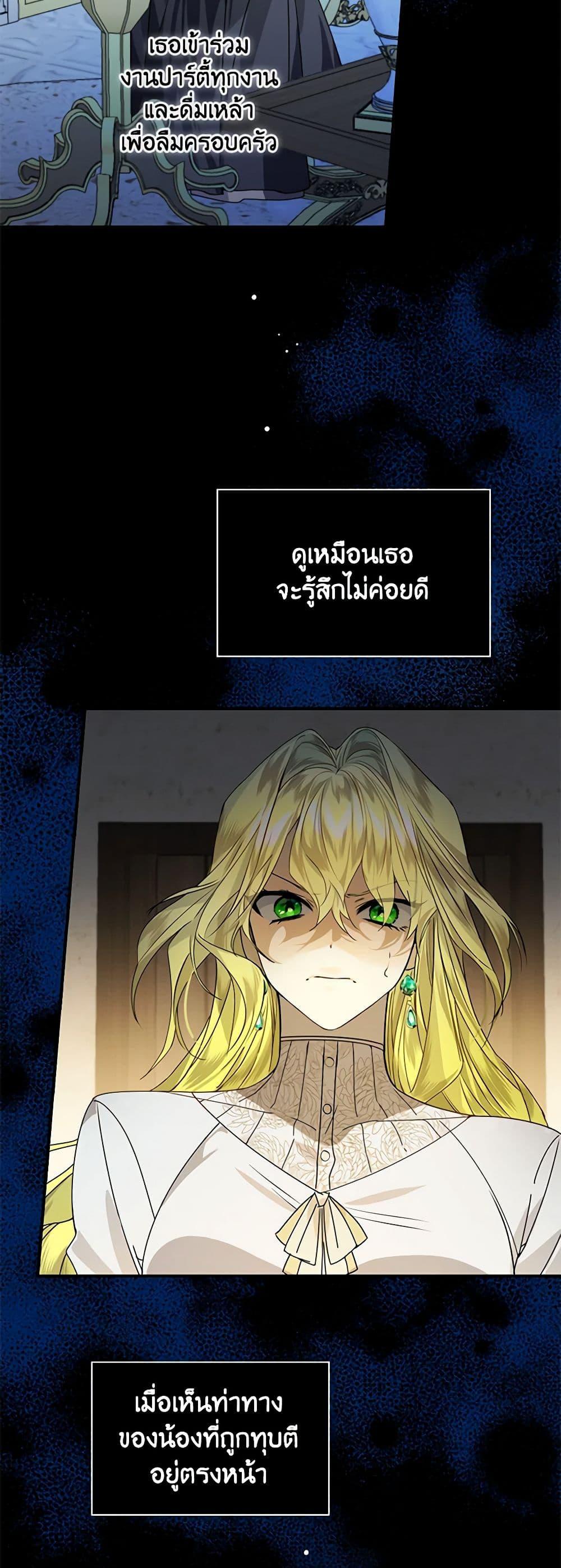 Manga-lc-com อ่านมังงะ อ่านการ์ตูน ออนไลน์ ฟรี The Perfect Plan for a Fairy-Tale Ending ตอนที่ 1 2 3 4 5 6 7 8 9 10 11 12 13 14 ฟรี ไม่มีโฆษณา Manga-lc - อ่าน มังงะ อ่าน การ์ตูน ออนไลน์ อ่านมังงะ ฟรี