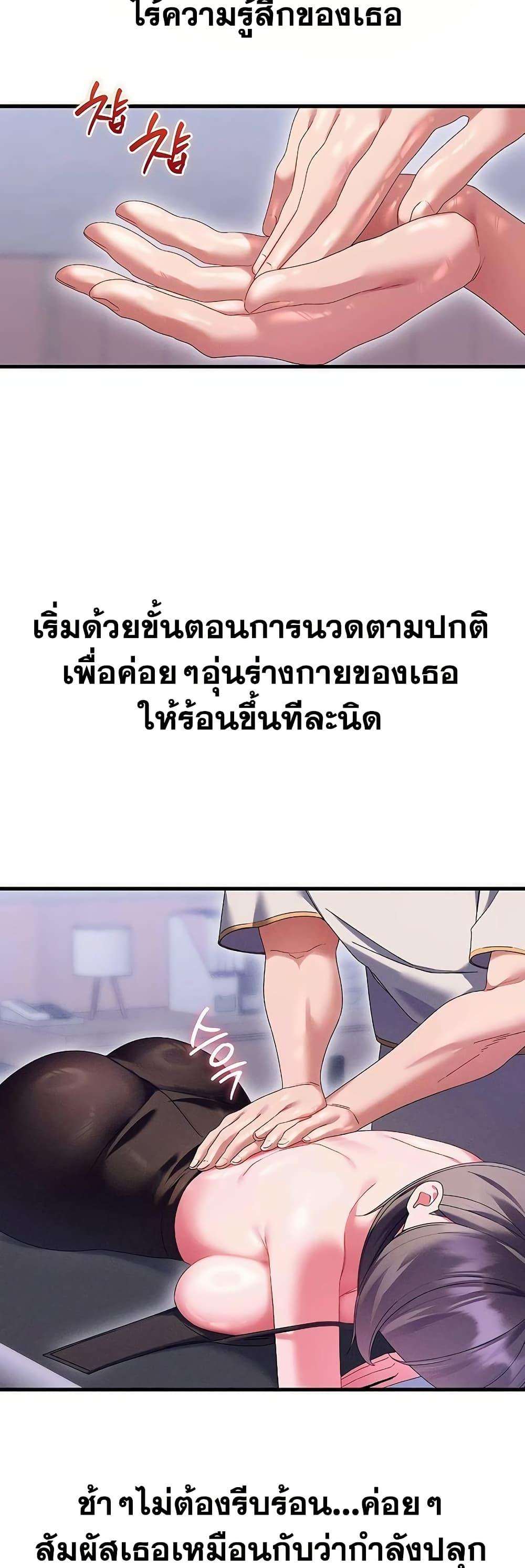 Doujin-Lc- อ่าน โดจิน มังฮวา เกาหลี ญี่ปุ่น จีน แปลไทย New City Massage ตอนที่ 1 2 3 4 5 6 7 8 9 10 11 12 13 14 ฟรี ไม่มีโฆษณา อ่าน โดจิน Manhwa เกาหลี ญี่ปุ่น จีน เรามีครบ คัดมาให้เน้นๆ โดจิน 18+ รับประกันความฟินโดย  Doujin Lc