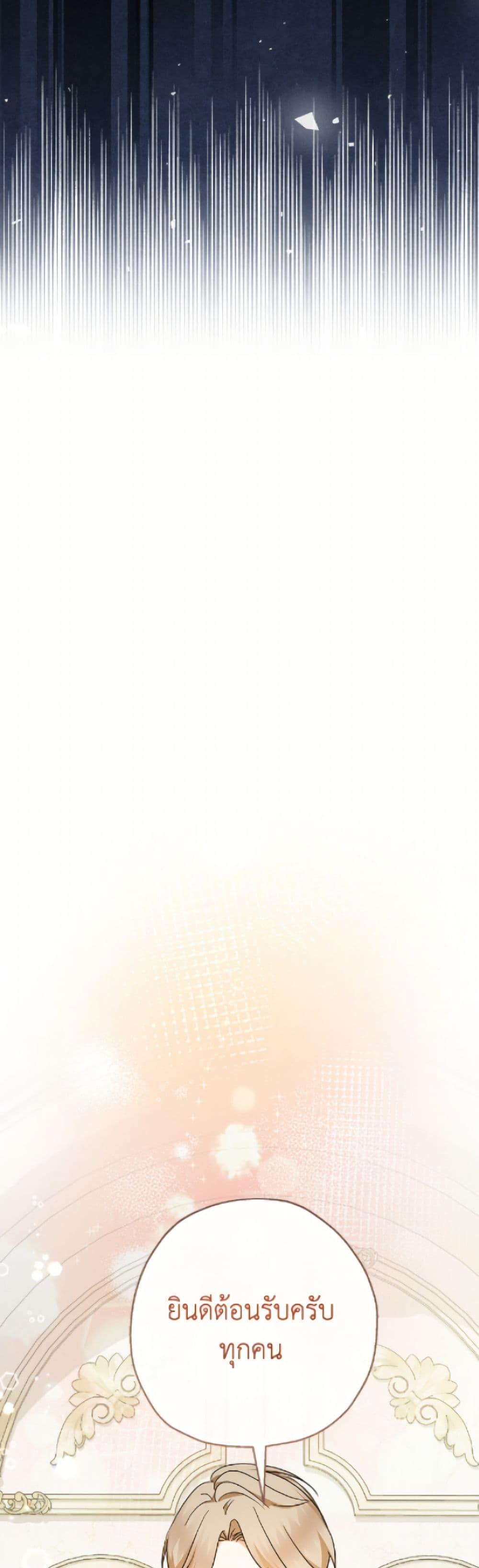 Manga-lc-com อ่านมังงะ อ่านการ์ตูน ออนไลน์ ฟรี Lord Baby Runs a Romance Fantasy With Cash ตอนที่ 1 2 3 4 5 6 7 8 9 10 11 12 13 14 ฟรี ไม่มีโฆษณา Manga-lc - อ่าน มังงะ อ่าน การ์ตูน ออนไลน์ อ่านมังงะ ฟรี