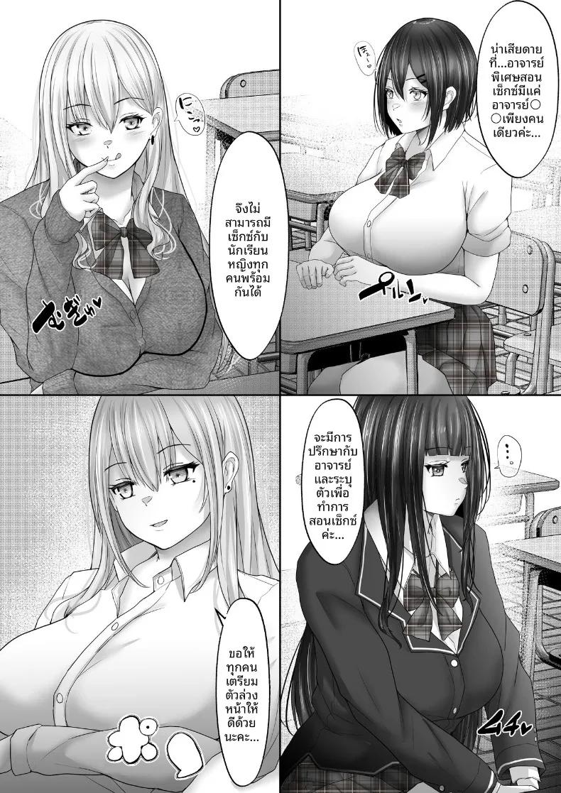 Doujin-Lc- อ่าน โดจิน มังฮวา เกาหลี ญี่ปุ่น จีน แปลไทย บันทึกความสัมพันธ์อาจารย์พิเศษ (rikazu) ตอนที่ 1 2 3 4 5 6 7 8 9 10 11 12 13 14 ฟรี ไม่มีโฆษณา อ่าน โดจิน Manhwa เกาหลี ญี่ปุ่น จีน เรามีครบ คัดมาให้เน้นๆ โดจิน 18+ รับประกันความฟินโดย  Doujin Lc