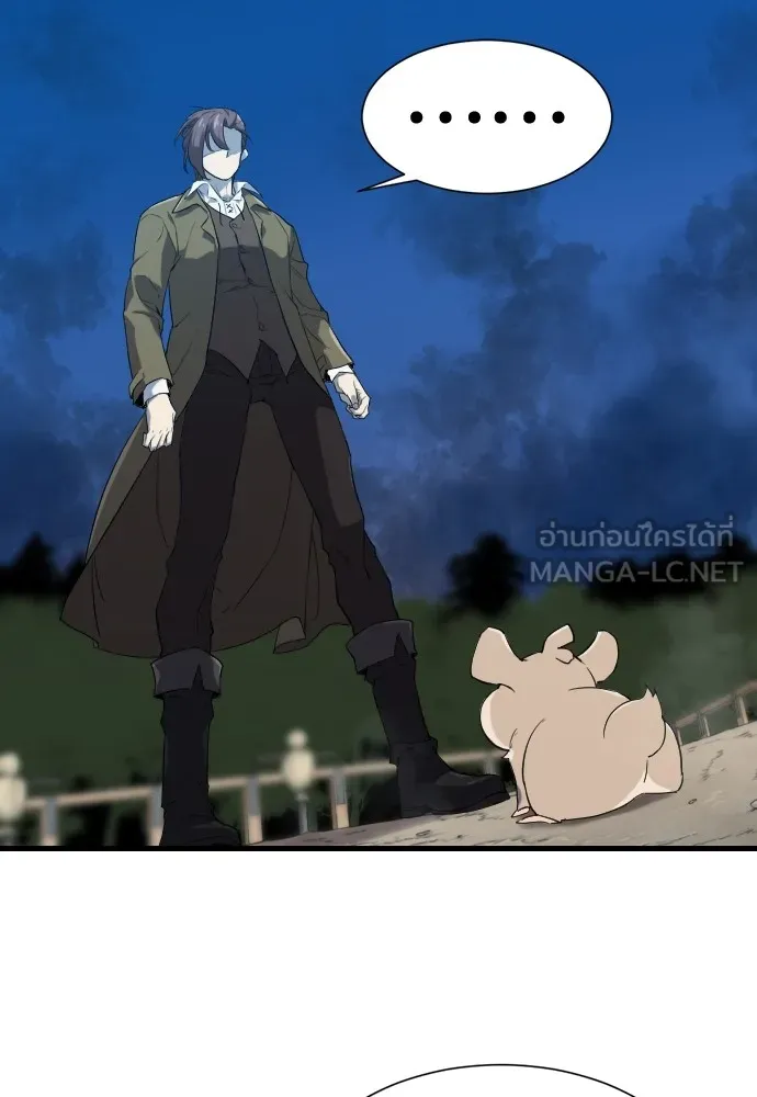 ยอดสถาปนิกผู้พิทักษ์อาณาจักร ตอนที่ 4 รูปที่ 21