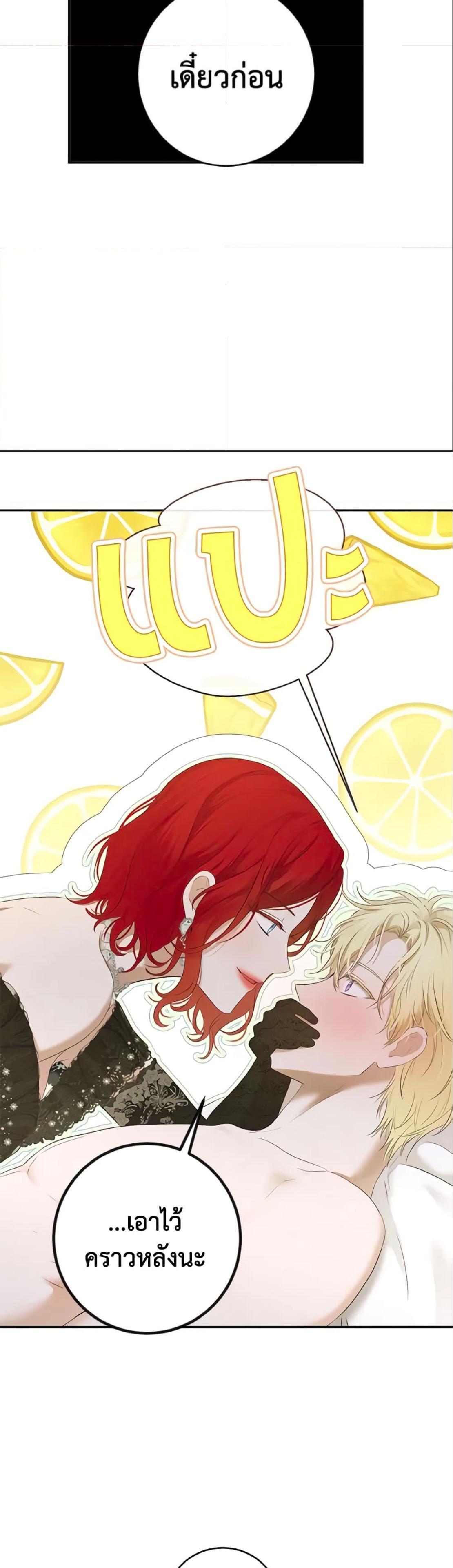 Manga-lc-com อ่านมังงะ อ่านการ์ตูน ออนไลน์ ฟรี I Fell into a Reverse Harem Game! ตอนที่ 1 2 3 4 5 6 7 8 9 10 11 12 13 14 ฟรี ไม่มีโฆษณา Manga-lc - อ่าน มังงะ อ่าน การ์ตูน ออนไลน์ อ่านมังงะ ฟรี