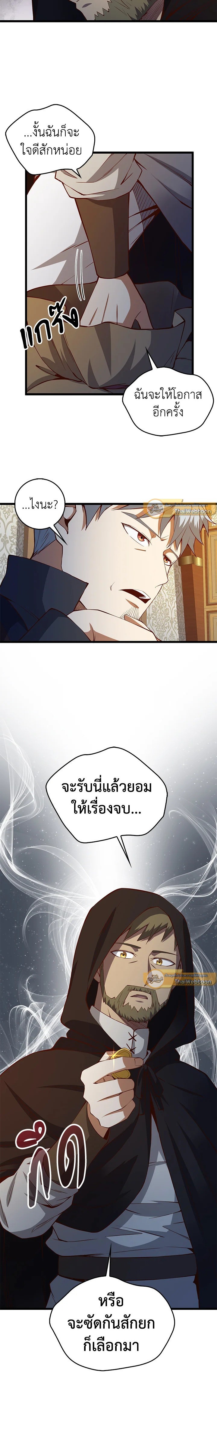 Manga-lc-com อ่านมังงะ อ่านการ์ตูน ออนไลน์ ฟรี The Lord of Coins ตอนที่ 1 2 3 4 5 6 7 8 9 10 11 12 13 14 ฟรี ไม่มีโฆษณา Manga-lc - อ่าน มังงะ อ่าน การ์ตูน ออนไลน์ อ่านมังงะ ฟรี