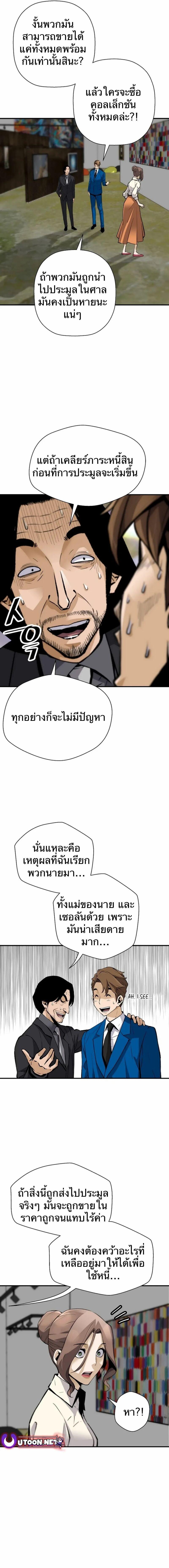 Manga-lc-com อ่านมังงะ อ่านการ์ตูน ออนไลน์ ฟรี Return of the Legend ตอนที่ 1 2 3 4 5 6 7 8 9 10 11 12 13 14 ฟรี ไม่มีโฆษณา Manga-lc - อ่าน มังงะ อ่าน การ์ตูน ออนไลน์ อ่านมังงะ ฟรี