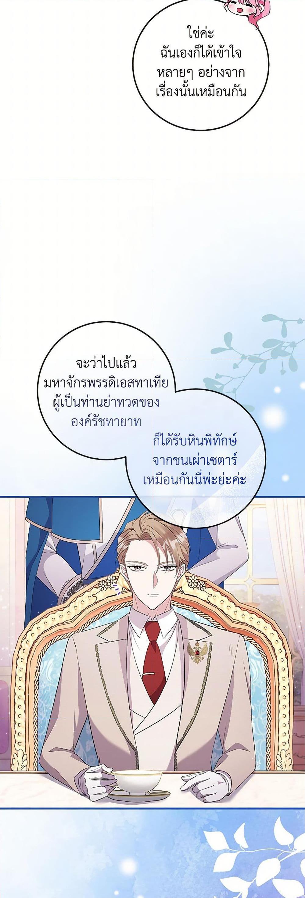 Manga-lc-com อ่านมังงะ อ่านการ์ตูน ออนไลน์ ฟรี Move, I’m Deciding the Ending! ตอนที่ 1 2 3 4 5 6 7 8 9 10 11 12 13 14 ฟรี ไม่มีโฆษณา Manga-lc - อ่าน มังงะ อ่าน การ์ตูน ออนไลน์ อ่านมังงะ ฟรี