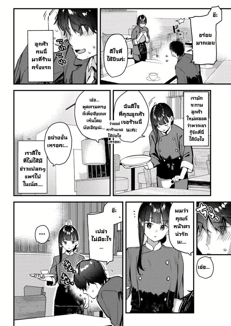 Doujin-Lc- อ่าน โดจิน มังฮวา เกาหลี ญี่ปุ่น จีน แปลไทย งานกะดึกของคนที่ผมแอบชอบ [08BASE (Tohyama eight)] My favorite girl's part-time job offers _H services_ to regular customers ตอนที่ 1 2 3 4 5 6 7 8 9 10 11 12 13 14 ฟรี ไม่มีโฆษณา อ่าน โดจิน Manhwa เกาหลี ญี่ปุ่น จีน เรามีครบ คัดมาให้เน้นๆ โดจิน 18+ รับประกันความฟินโดย  Doujin Lc