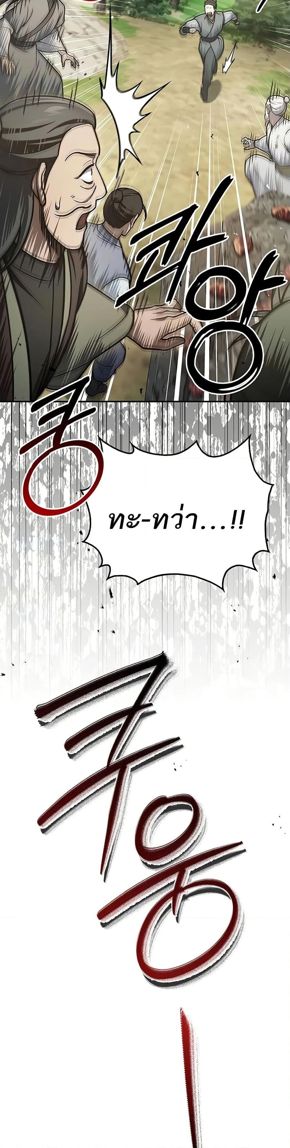 Manga-lc-com อ่านมังงะ อ่านการ์ตูน ออนไลน์ ฟรี Heavenly Grand Archive’s Young Master ตอนที่ 1 2 3 4 5 6 7 8 9 10 11 12 13 14 ฟรี ไม่มีโฆษณา Manga-lc - อ่าน มังงะ อ่าน การ์ตูน ออนไลน์ อ่านมังงะ ฟรี