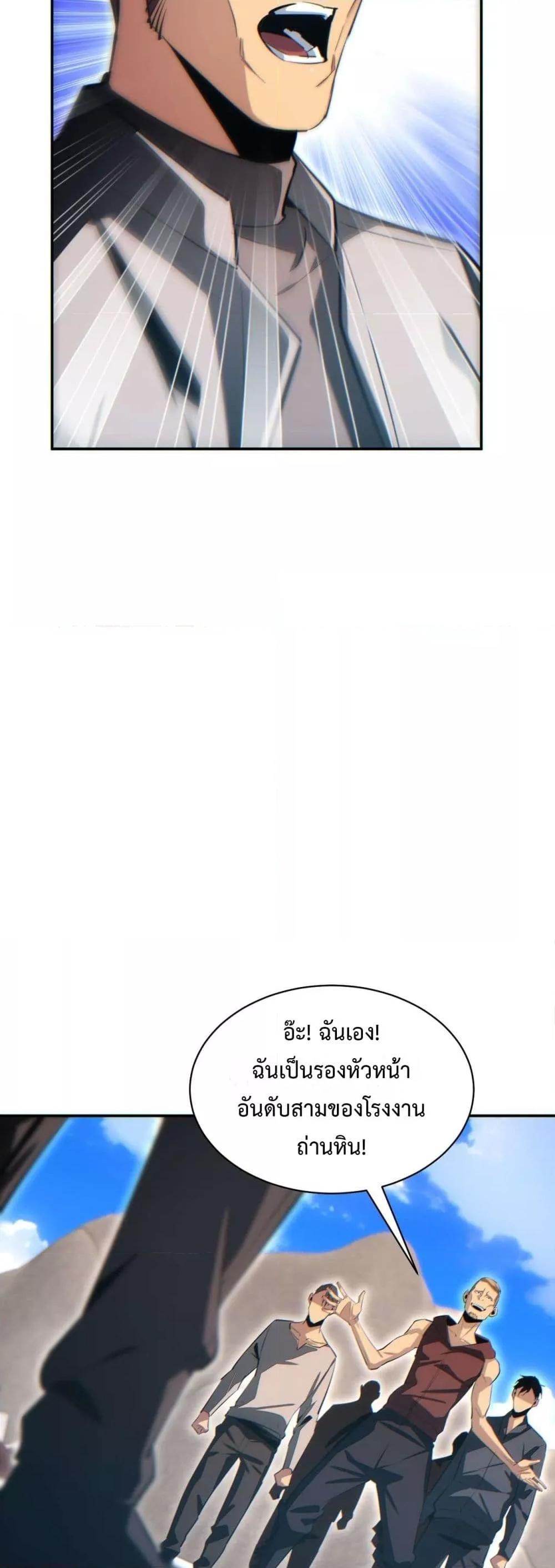 Manga-lc-com อ่านมังงะ อ่านการ์ตูน ออนไลน์ ฟรี Rebirthinthe ตอนที่ 1 2 3 4 5 6 7 8 9 10 11 12 13 14 ฟรี ไม่มีโฆษณา Manga-lc - อ่าน มังงะ อ่าน การ์ตูน ออนไลน์ อ่านมังงะ ฟรี