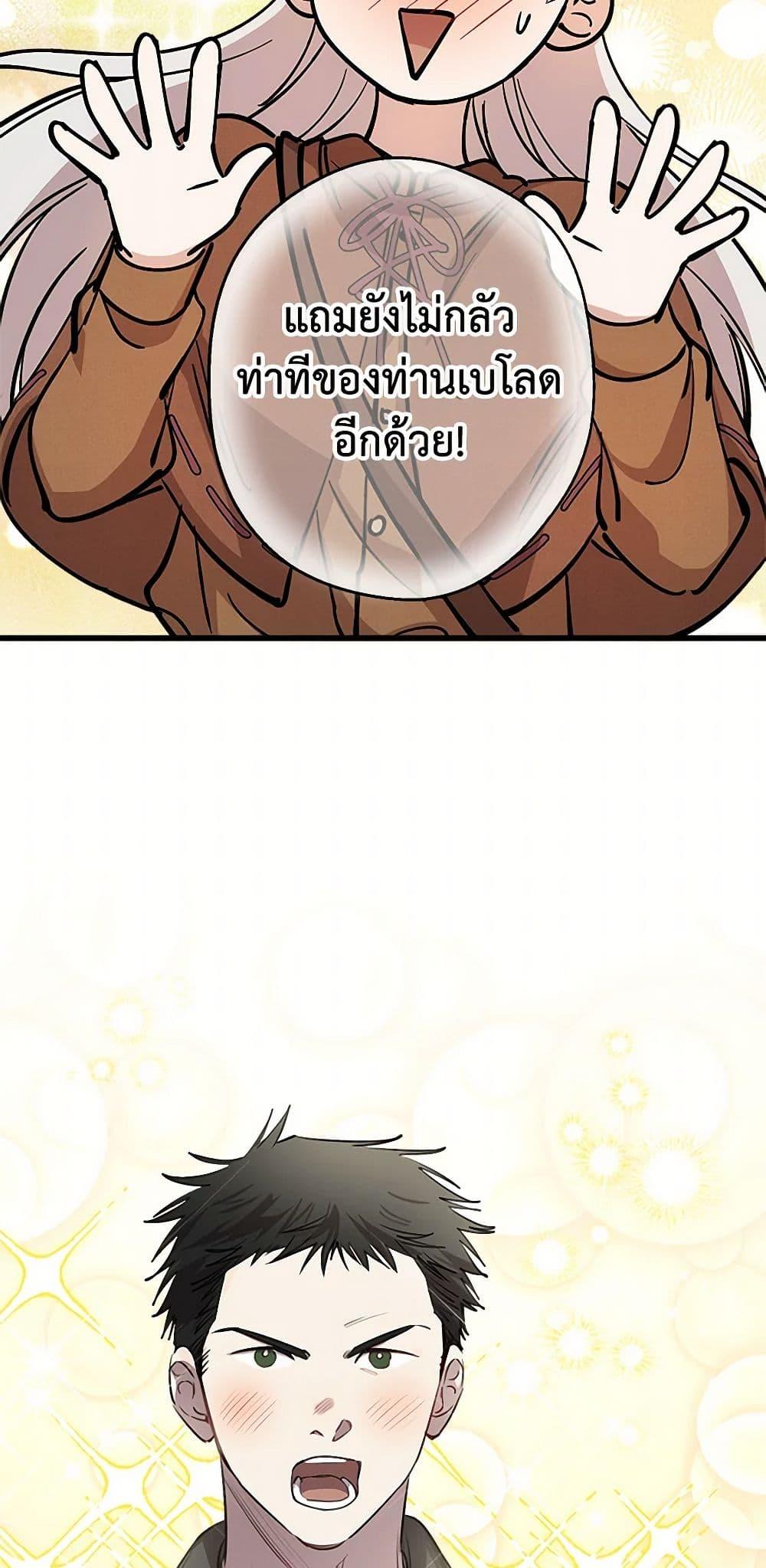 Manga-lc-com อ่านมังงะ อ่านการ์ตูน ออนไลน์ ฟรี The Strongest Characters in the World are Obsessed With Me ตอนที่ 1 2 3 4 5 6 7 8 9 10 11 12 13 14 ฟรี ไม่มีโฆษณา Manga-lc - อ่าน มังงะ อ่าน การ์ตูน ออนไลน์ อ่านมังงะ ฟรี