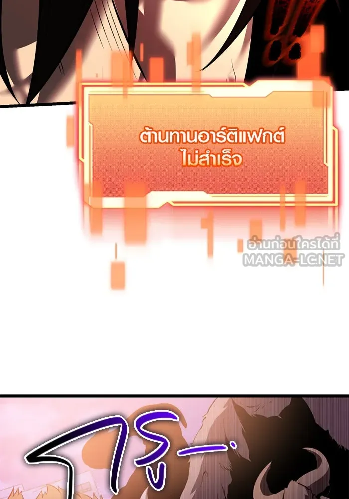 พลิกชะตาคว้าไอเทมระดับเทพ ตอนที่ 38 ผู้พิทักษ์แห่งแอสการ์ด (1) รูปที่ 204